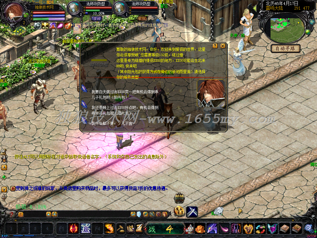 图片[1]独狼技术网-魔域技术交流-端游源码-手游源码独家版本+五大副本+飞升系统+名人堂+打年系统纯官方+网站+配套工具独狼技术网-魔域技术交流-端游源码-手游源码独狼技术交流网