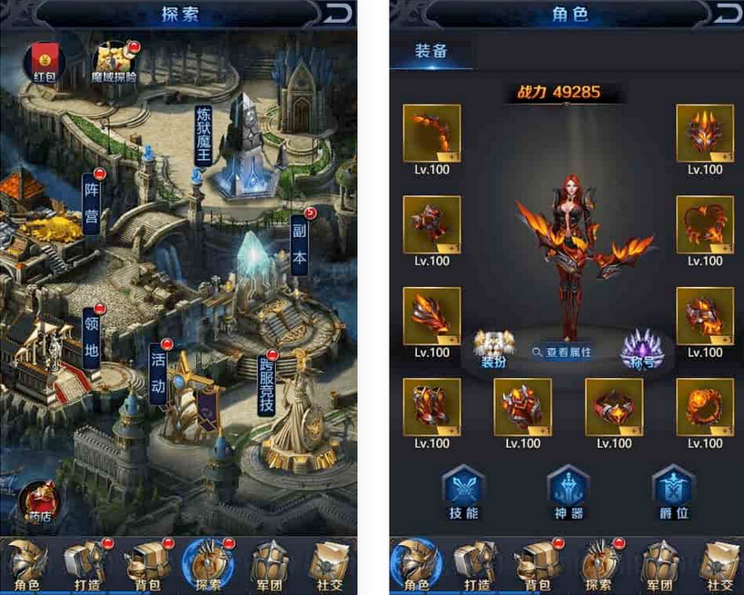 图片[1]独狼技术网-魔域技术交流-端游源码-手游源码三网H5页游决战魔域H5源码-WIN学习手工端+GM物品充值后台独狼技术网-魔域技术交流-端游源码-手游源码独狼技术交流网