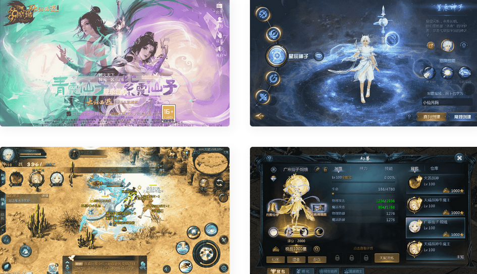 图片[2]独狼技术网-魔域技术交流-端游源码-手游源码魔域互通最新1655-85神火版本Win学习手工端源码+安卓PC互通独狼技术网-魔域技术交流-端游源码-手游源码独狼技术交流网