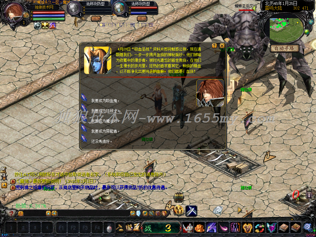 图片[1]独狼技术网-魔域技术交流-端游源码-手游源码七龙珠复古集卡版+七大门派副本+围攻光明顶+配套工具网站独狼技术网-魔域技术交流-端游源码-手游源码独狼技术交流网