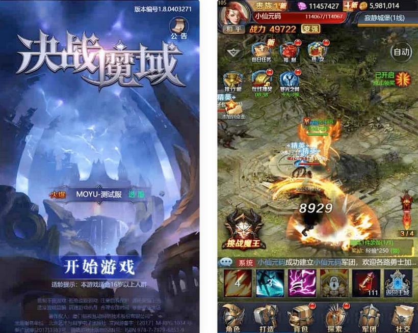 三网H5页游决战魔域H5源码-WIN学习手工端+GM物品充值后台独狼技术网-魔域技术交流-端游源码-手游源码独狼技术交流网