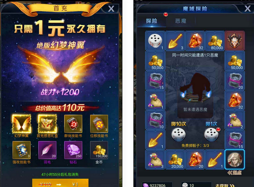 魔域之众神传说H5源码+全网通手游Wn服务端+GM网页后台工具独狼技术网-魔域技术交流-端游源码-手游源码独狼技术交流网
