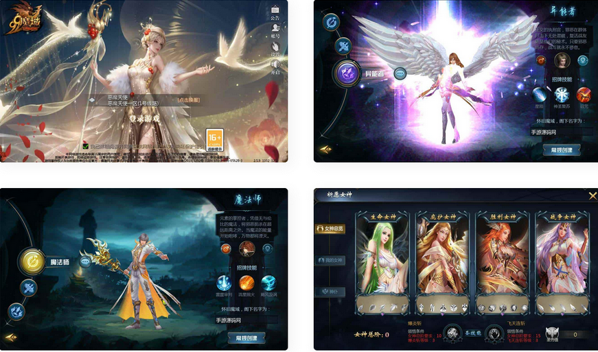 龙哥复古三职业无心版手游Linux服务端+视频架设教程+GM工具配套+安卓版本独狼技术网-魔域技术交流-端游源码-手游源码独狼技术交流网