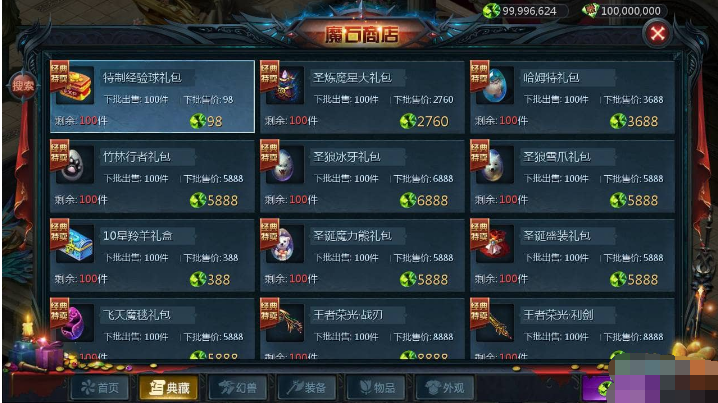 图片[2]独狼技术网-魔域技术交流-端游源码-手游源码魔域手游之五虎神将虚空塔版-1655互通魔域手游Win服务端源码+GM后台独狼技术网-魔域技术交流-端游源码-手游源码独狼技术交流网