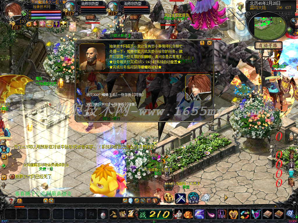 图片[5]独狼技术网-魔域技术交流-端游源码-手游源码2018完美超变版本+结婚生子+挂机泡点+四宠+超高属性装+配套工具独狼技术网-魔域技术交流-端游源码-手游源码独狼技术交流网