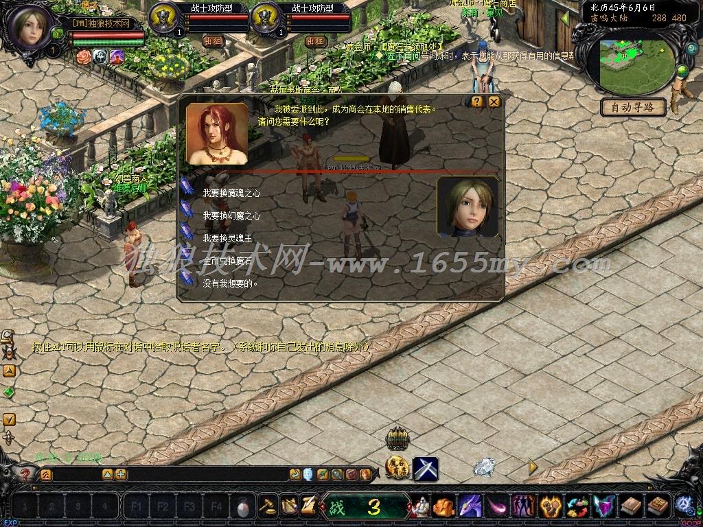 图片[3]独狼技术网-魔域技术交流-端游源码-手游源码同步官方2008版本《纯净版》附带GM工具+客户端+引擎以及生成器一整套资料独狼技术网-魔域技术交流-端游源码-手游源码独狼技术交流网