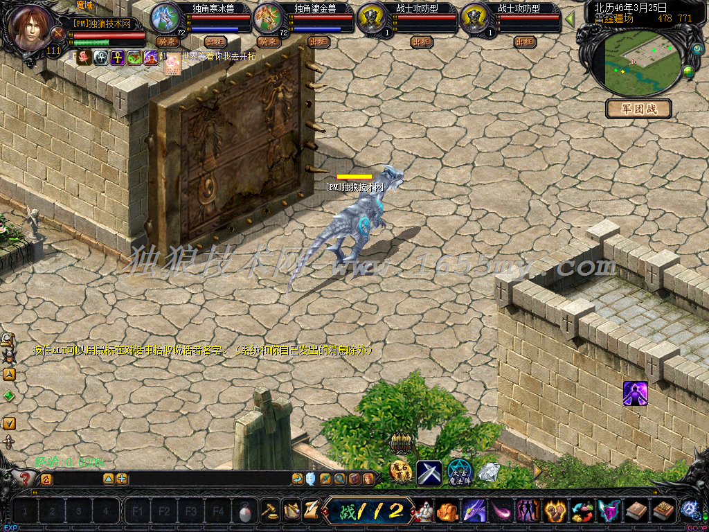 图片[6]独狼技术网-魔域技术交流-端游源码-手游源码1:27完美仿官[2010]+12星座幻兽+异能者职业+配套工具独狼技术网-魔域技术交流-端游源码-手游源码独狼技术交流网