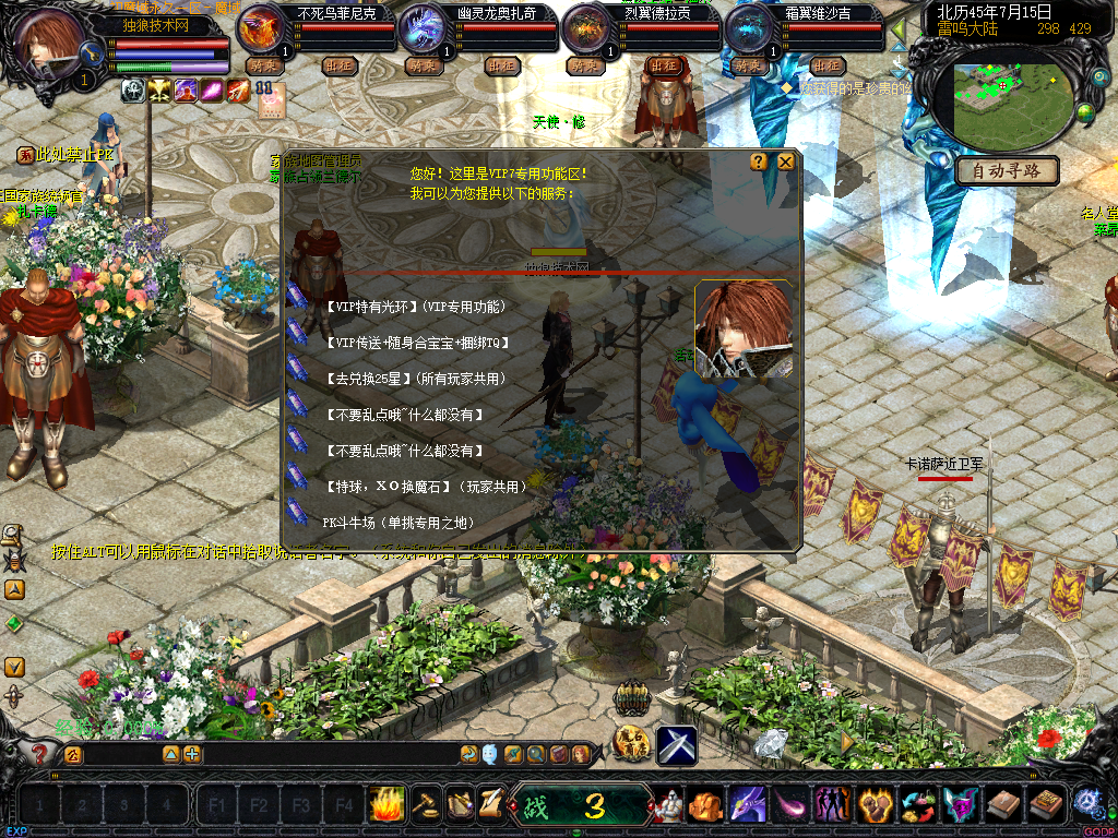 图片[4]独狼技术网-魔域技术交流-端游源码-手游源码超低比例复古三职业版本+服务端+GM工具+副本飞升独狼技术网-魔域技术交流-端游源码-手游源码独狼技术交流网