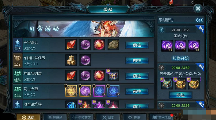 图片[5]独狼技术网-魔域技术交流-端游源码-手游源码魔域手游之五虎神将虚空塔版-1655互通魔域手游Win服务端源码+GM后台独狼技术网-魔域技术交流-端游源码-手游源码独狼技术交流网