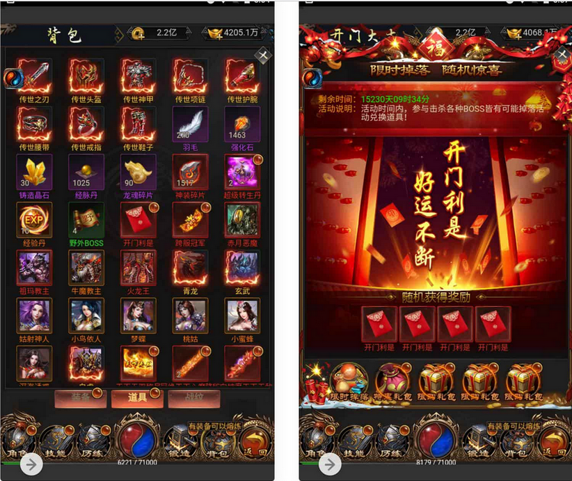 图片[2]独狼技术网-魔域技术交流-端游源码-手游源码雷霆传奇梦回沙城铁血魔域BT版三网H5+Win服务端+GM授权网页后台工具独狼技术网-魔域技术交流-端游源码-手游源码独狼技术交流网