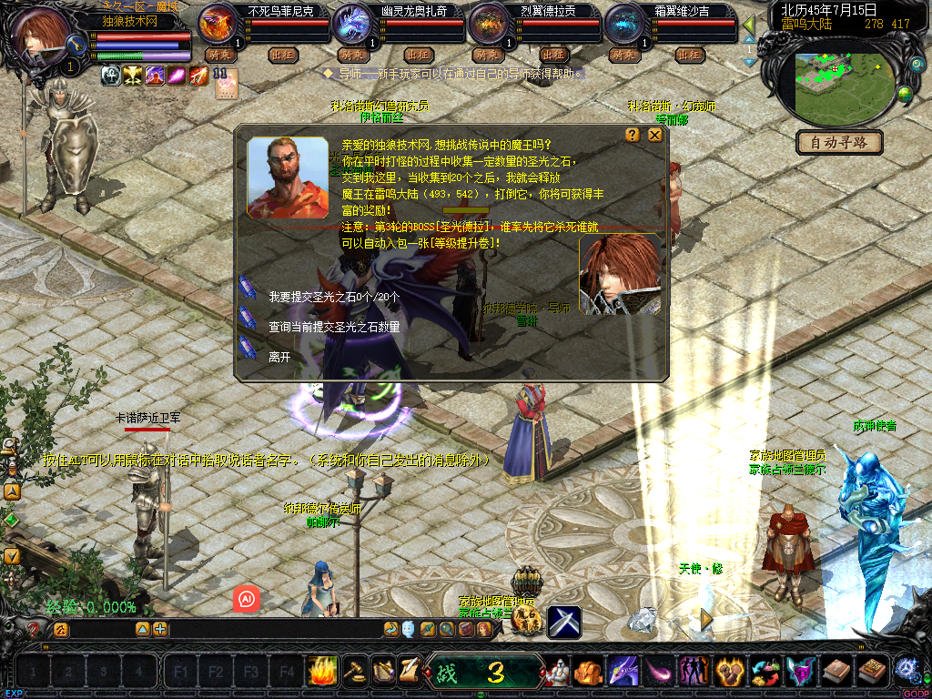 图片[5]独狼技术网-魔域技术交流-端游源码-手游源码超低比例复古三职业版本+服务端+GM工具+副本飞升独狼技术网-魔域技术交流-端游源码-手游源码独狼技术交流网