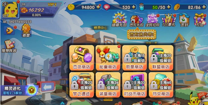 图片[6]独狼技术网-魔域技术交流-端游源码-手游源码魔域手游之五虎神将虚空塔版-1655互通魔域手游Win服务端源码+GM后台独狼技术网-魔域技术交流-端游源码-手游源码独狼技术交流网