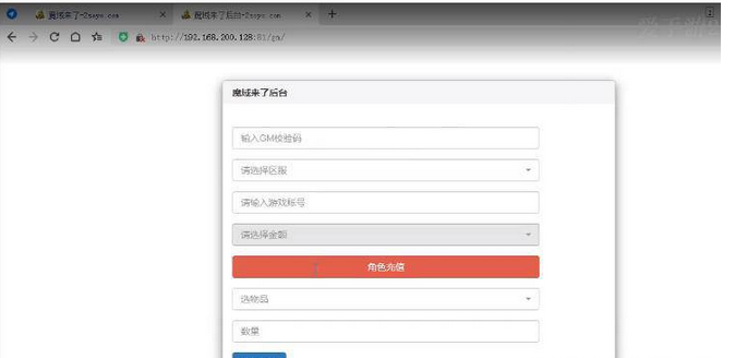 图片[2]独狼技术网-魔域技术交流-端游源码-手游源码魔域来了H5ym -镜像一键端+GM工具+外网+启动教程独狼技术网-魔域技术交流-端游源码-手游源码独狼技术交流网