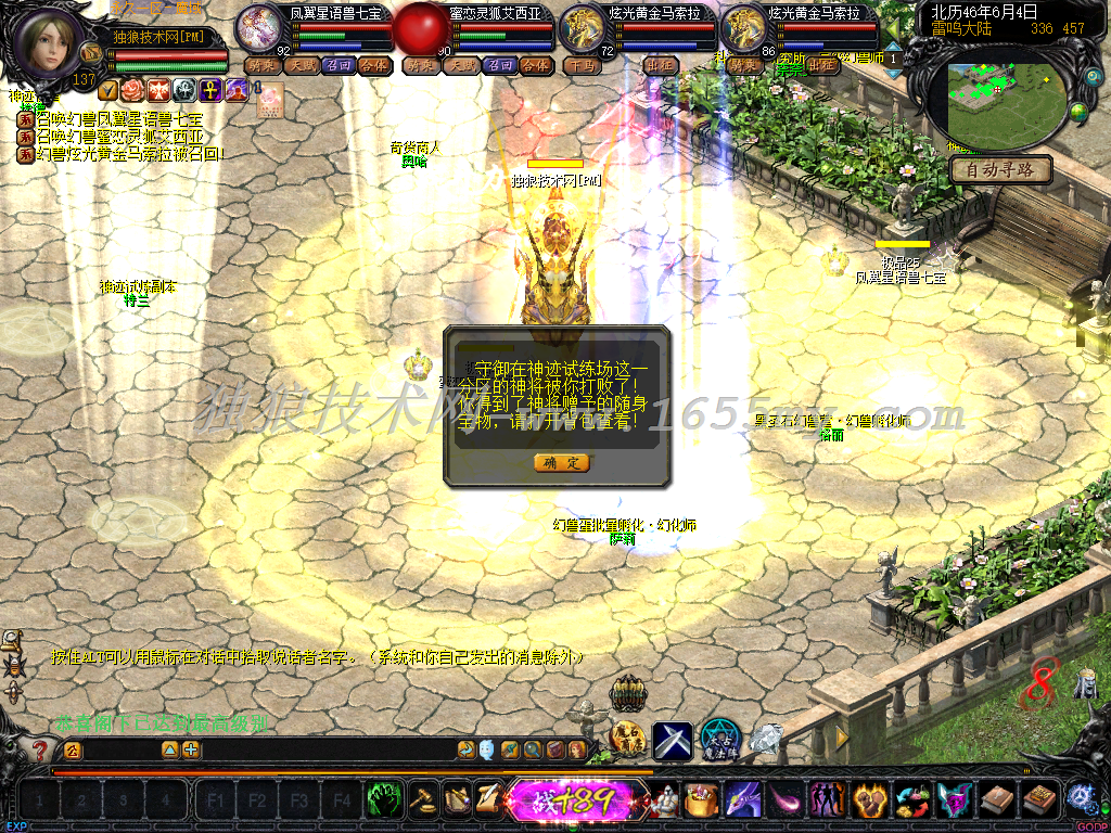 图片[4]独狼技术网-魔域技术交流-端游源码-手游源码1:270魔石雨泡点版+炫酷坐骑+石头回收+打年+配套工具独狼技术网-魔域技术交流-端游源码-手游源码独狼技术交流网