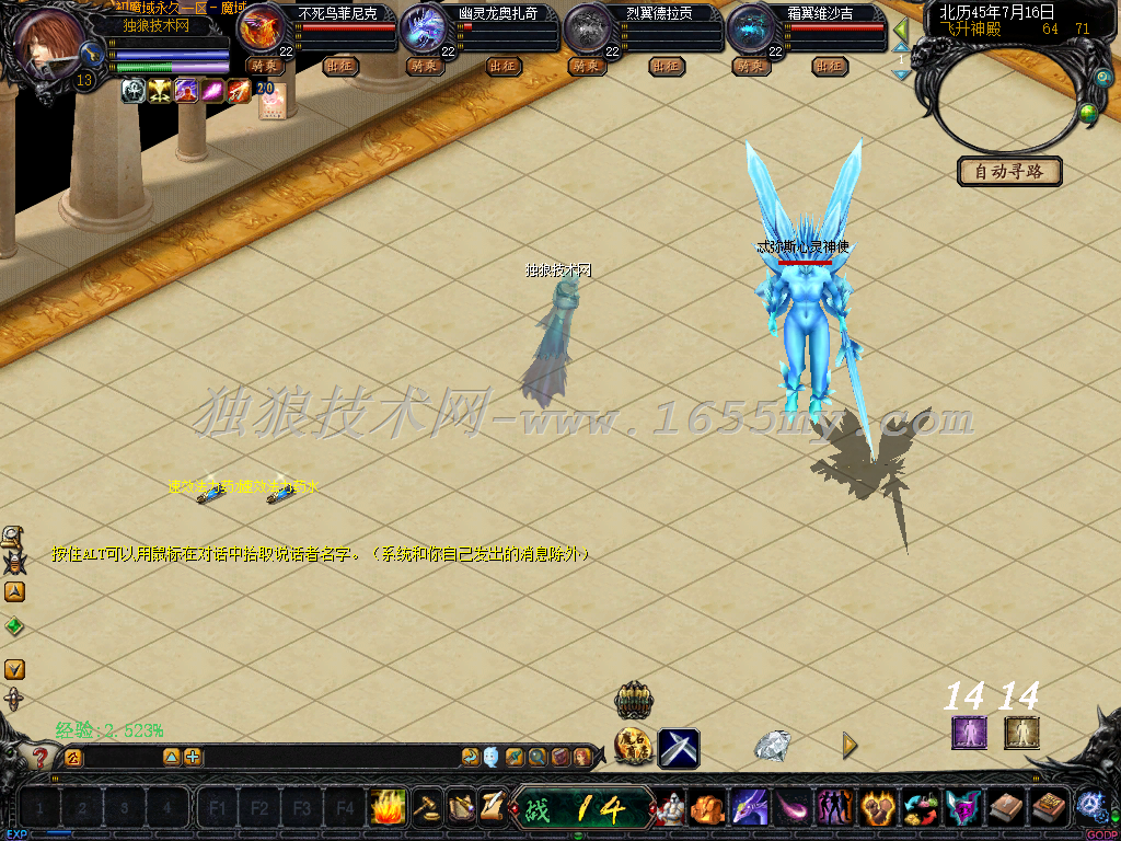 图片[7]独狼技术网-魔域技术交流-端游源码-手游源码超低比例复古三职业版本+服务端+GM工具+副本飞升独狼技术网-魔域技术交流-端游源码-手游源码独狼技术交流网