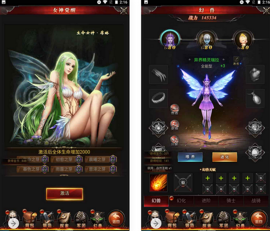 图片[2]独狼技术网-魔域技术交流-端游源码-手游源码新魔域魔幻H5手游源码-Win服务端+GM网页后台工具独狼技术网-魔域技术交流-端游源码-手游源码独狼技术交流网