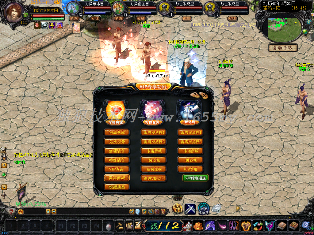 图片[1]独狼技术网-魔域技术交流-端游源码-手游源码1:27完美仿官[2010]+12星座幻兽+异能者职业+配套工具独狼技术网-魔域技术交流-端游源码-手游源码独狼技术交流网