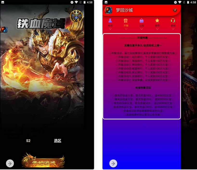 图片[3]独狼技术网-魔域技术交流-端游源码-手游源码雷霆传奇梦回沙城铁血魔域BT版三网H5+Win服务端+GM授权网页后台工具独狼技术网-魔域技术交流-端游源码-手游源码独狼技术交流网