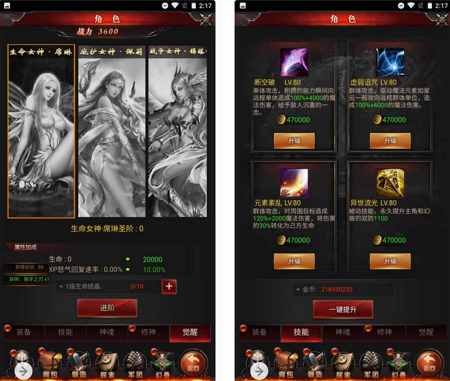 图片[3]独狼技术网-魔域技术交流-端游源码-手游源码新魔域魔幻H5手游源码-Win服务端+GM网页后台工具独狼技术网-魔域技术交流-端游源码-手游源码独狼技术交流网