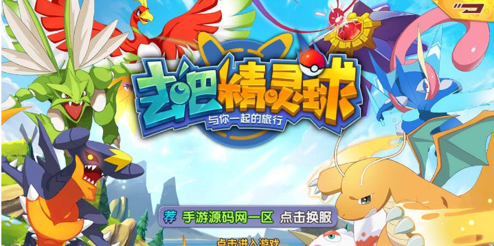 图片[3]独狼技术网-魔域技术交流-端游源码-手游源码魔域手游之五虎神将虚空塔版-1655互通魔域手游Win服务端源码+GM后台独狼技术网-魔域技术交流-端游源码-手游源码独狼技术交流网