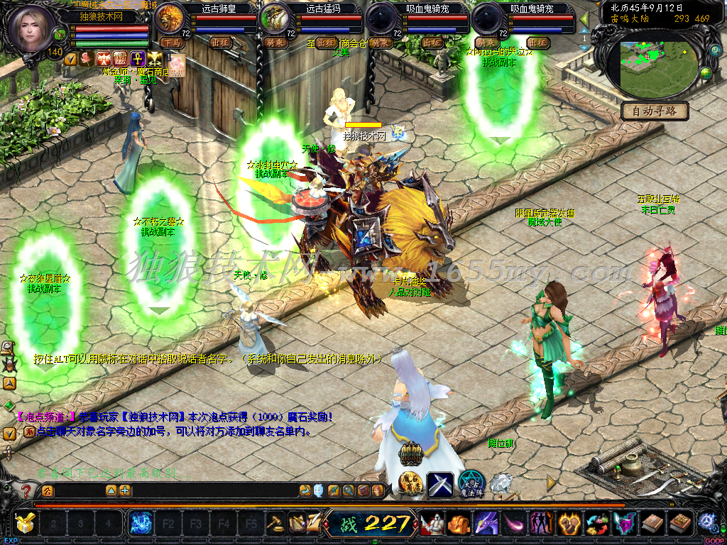 图片[3]独狼技术网-魔域技术交流-端游源码-手游源码1：1W亡灵+网站+五职业新武器-新外套-新副本-ＰＫ争霸赛独狼技术网-魔域技术交流-端游源码-手游源码独狼技术交流网