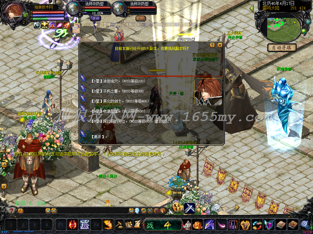 图片[2]独狼技术网-魔域技术交流-端游源码-手游源码独家版本+五大副本+飞升系统+名人堂+打年系统纯官方+网站+配套工具独狼技术网-魔域技术交流-端游源码-手游源码独狼技术交流网