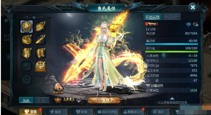 图片[1]独狼技术网-魔域技术交流-端游源码-手游源码魔域手游之五虎神将虚空塔版-1655互通魔域手游Win服务端源码+GM后台独狼技术网-魔域技术交流-端游源码-手游源码独狼技术交流网