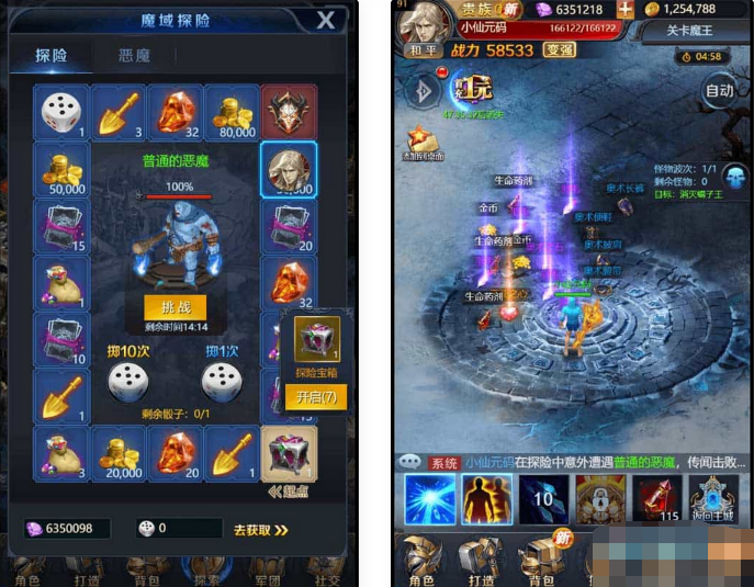 图片[2]独狼技术网-魔域技术交流-端游源码-手游源码修罗魔域H5源码Win学习手工端_GM物品后台独狼技术网-魔域技术交流-端游源码-手游源码独狼技术交流网