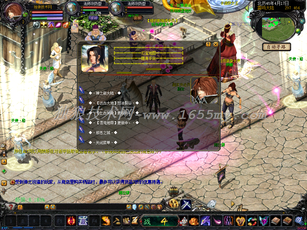 图片[4]独狼技术网-魔域技术交流-端游源码-手游源码独家版本+五大副本+飞升系统+名人堂+打年系统纯官方+网站+配套工具独狼技术网-魔域技术交流-端游源码-手游源码独狼技术交流网