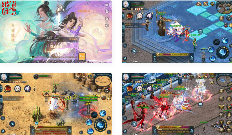 图片[2]独狼技术网-魔域技术交流-端游源码-手游源码魔域之亚楠新魔域版本_安卓PC互通版本_Win学习手工端独狼技术网-魔域技术交流-端游源码-手游源码独狼技术交流网