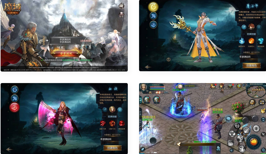 图片[1]独狼技术网-魔域技术交流-端游源码-手游源码怀旧魔域手游_win服务端源码+双端客户端独狼技术网-魔域技术交流-端游源码-手游源码独狼技术交流网