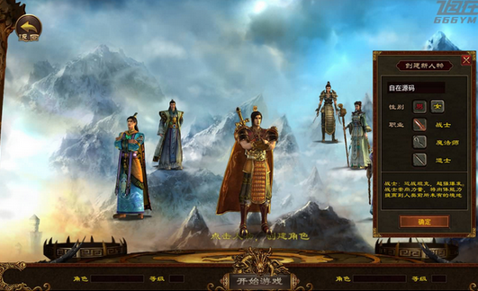 图片[4]独狼技术网-魔域技术交流-端游源码-手游源码魔域传世 liunx服务端+安卓苹果+GM后台+架设视频教程独狼技术网-魔域技术交流-端游源码-手游源码独狼技术交流网