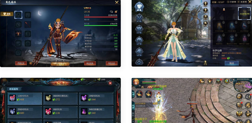 新魔域手游服务端源码+客户端双端独狼技术网-魔域技术交流-端游源码-手游源码独狼技术交流网