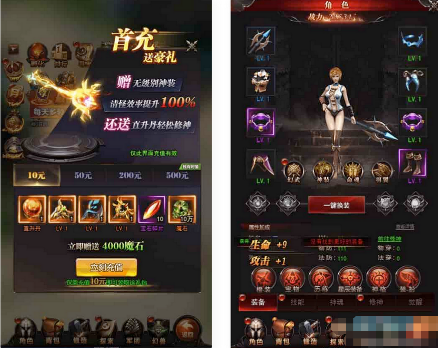 网页魔域来了H5神话版源码-WIN学习手工端+GM物品充值后台独狼技术网-魔域技术交流-端游源码-手游源码独狼技术交流网