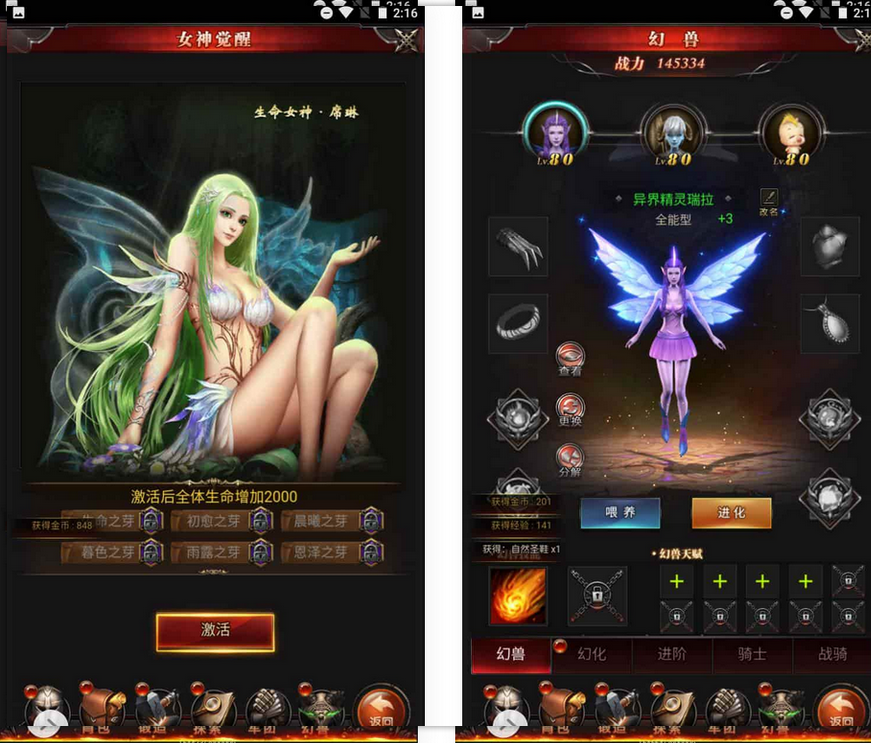 新魔域魔幻H5手游源码-Win服务端+GM网页后台工具独狼技术网-魔域技术交流-端游源码-手游源码独狼技术交流网