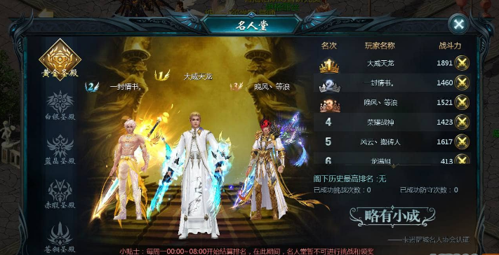 魔域手游之五虎神将虚空塔版-1655互通魔域手游Win服务端源码+GM后台独狼技术网-魔域技术交流-端游源码-手游源码独狼技术交流网