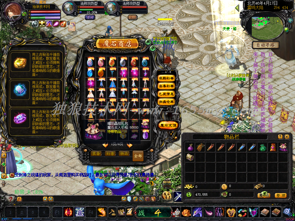 图片[5]独狼技术网-魔域技术交流-端游源码-手游源码独家版本+五大副本+飞升系统+名人堂+打年系统纯官方+网站+配套工具独狼技术网-魔域技术交流-端游源码-手游源码独狼技术交流网