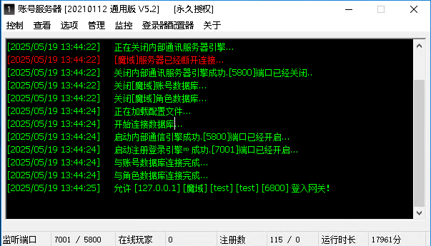 898服务端及配套文件独狼技术网-魔域技术交流-端游源码-手游源码独狼技术交流网