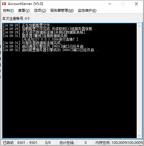 398服务端及配套文件独狼技术网-魔域技术交流-端游源码-手游源码独狼技术交流网