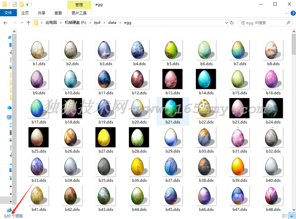 图片[5]独狼技术网-魔域技术交流-端游源码-手游源码官方tpi解包文件+贴图+模型+特效等等共13.25GB独狼技术网-魔域技术交流-端游源码-手游源码独狼技术交流网
