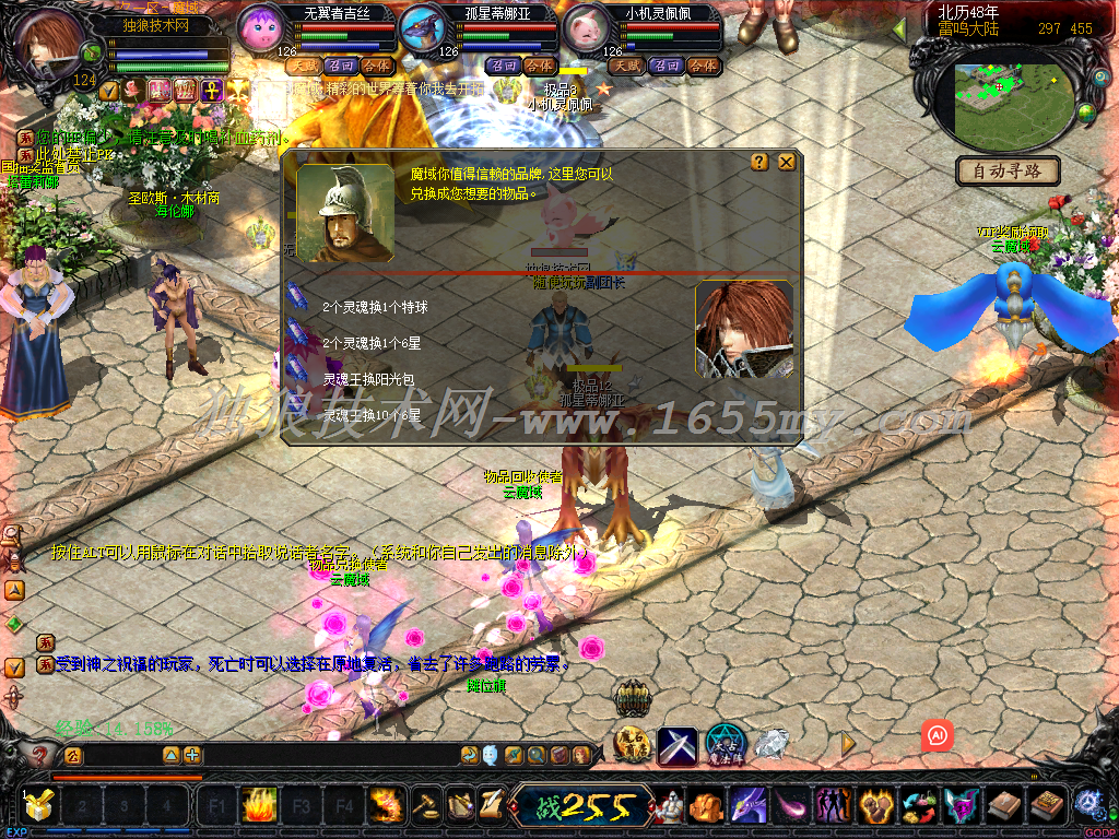 图片[1]独狼技术网-魔域技术交流-端游源码-手游源码学习，自研三无版本独狼技术网-魔域技术交流-端游源码-手游源码独狼技术交流网