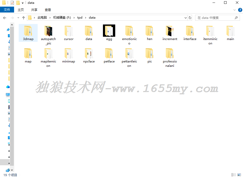 图片[1]独狼技术网-魔域技术交流-端游源码-手游源码官方tpi解包文件+贴图+模型+特效等等共13.25GB独狼技术网-魔域技术交流-端游源码-手游源码独狼技术交流网