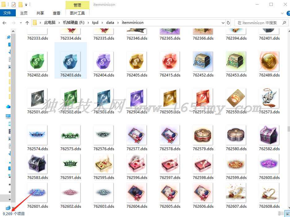 官方tpi解包文件+贴图+模型+特效等等共13.25GB独狼技术网-魔域技术交流-端游源码-手游源码独狼技术交流网