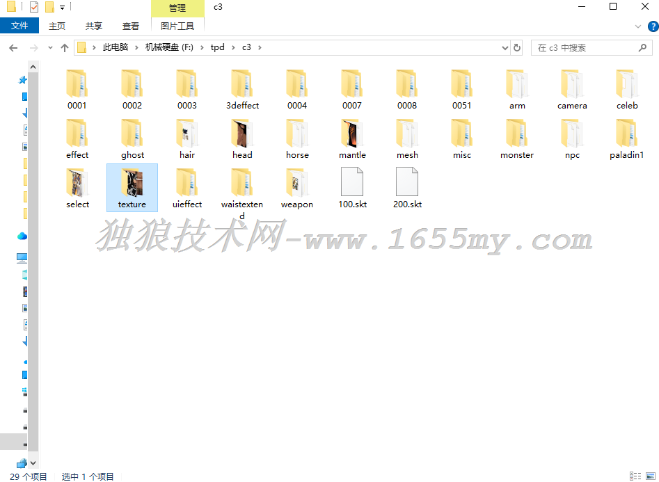 图片[2]独狼技术网-魔域技术交流-端游源码-手游源码官方tpi解包文件+贴图+模型+特效等等共13.25GB独狼技术网-魔域技术交流-端游源码-手游源码独狼技术交流网