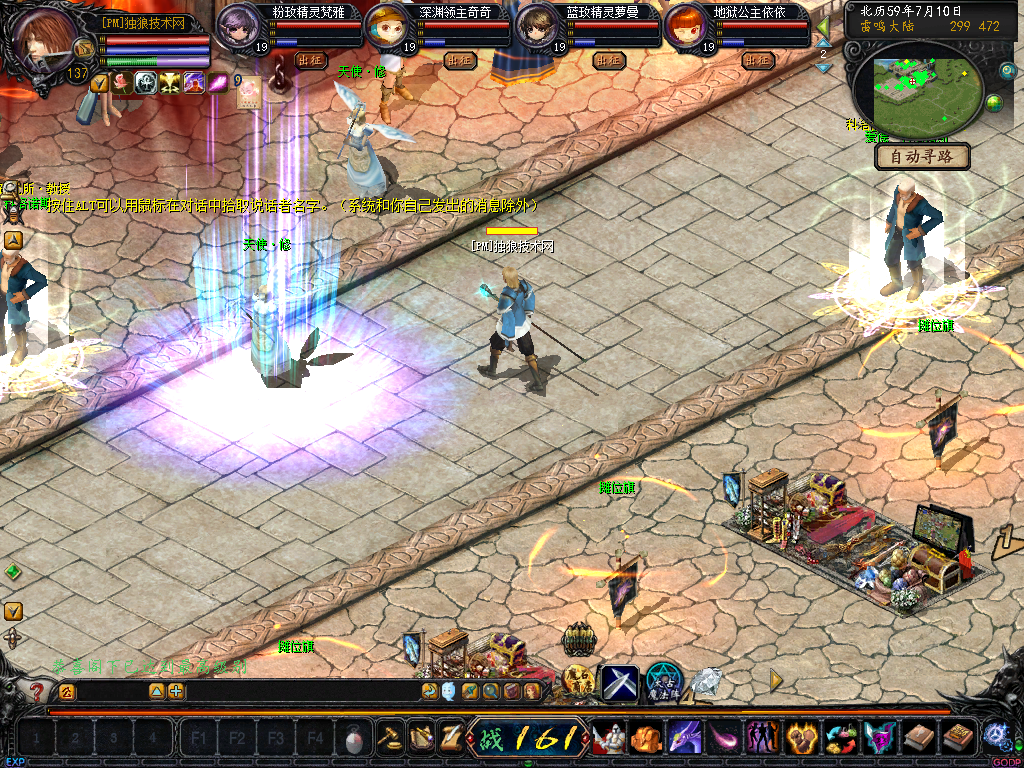 图片[1]独狼技术网-魔域技术交流-端游源码-手游源码独家仿官版本+最新冰霜武器+华丽外套+最新宝宝+网站独狼技术网-魔域技术交流-端游源码-手游源码独狼技术交流网