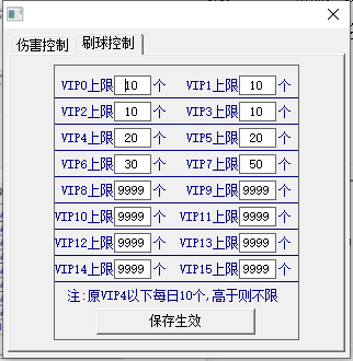 插件-伤害控制-刷球控制独狼技术网-魔域技术交流-端游源码-手游源码独狼技术交流网