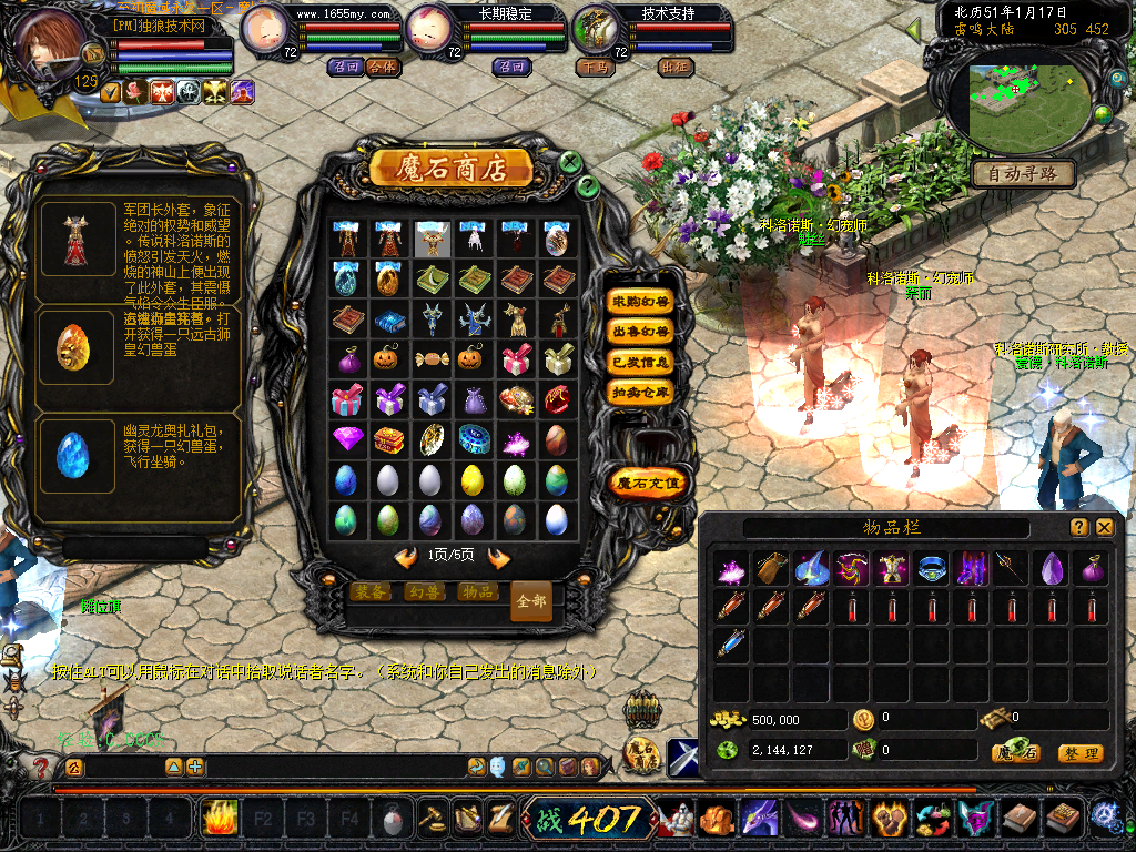 图片[1]独狼技术网-魔域技术交流-端游源码-手游源码怀旧仿官+六大副本+激情BOSS刺激迷宫+网站独狼技术网-魔域技术交流-端游源码-手游源码独狼技术交流网