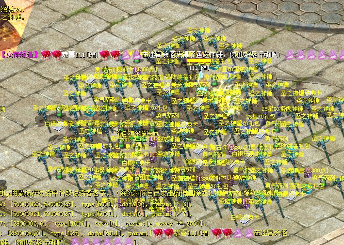 图片[2]独狼技术网-魔域技术交流-端游源码-手游源码1比10万血超级会员BB 商业版  新增全城怪物爆出圣之神锤，用圣之神锤凿刻魔界圣物魔罗石刻-凿毁获得本服贵所有重物品！独狼技术网-魔域技术交流-端游源码-手游源码独狼技术交流网