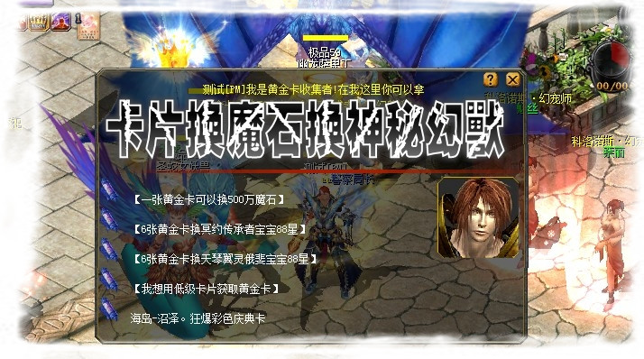 1比10万血超级会员BB 商业版  新增全城怪物爆出圣之神锤，用圣之神锤凿刻魔界圣物魔罗石刻-凿毁获得本服贵所有重物品！独狼技术网-魔域技术交流-端游源码-手游源码独狼技术交流网
