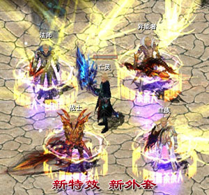 天地魔域-人人上线60级，顶级装备，魔石入包2MS，BOSS入包2000MS，皇后入包8000MS为玩家打造一个公平轻松的起点 VIP6 2倍、VIP7 3倍独狼技术网-魔域技术交流-端游源码-手游源码独狼技术交流网
